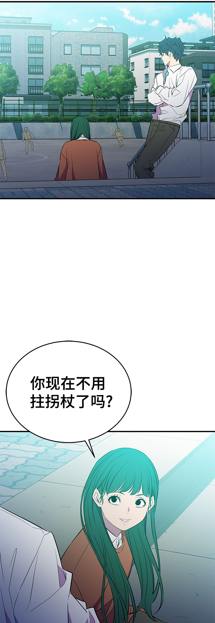 第43话7