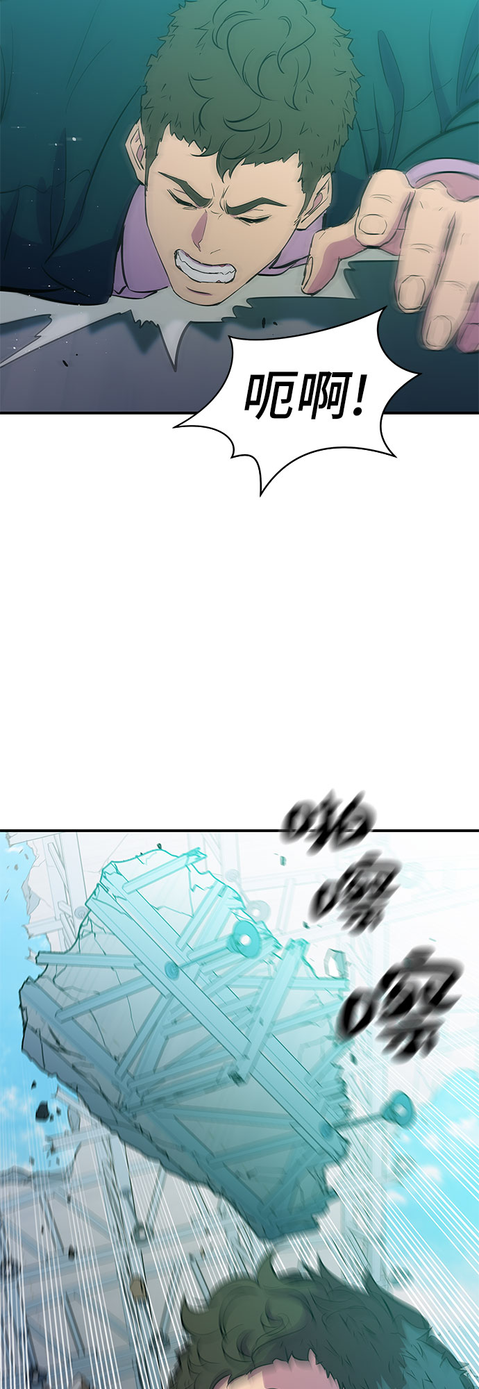 第16话12