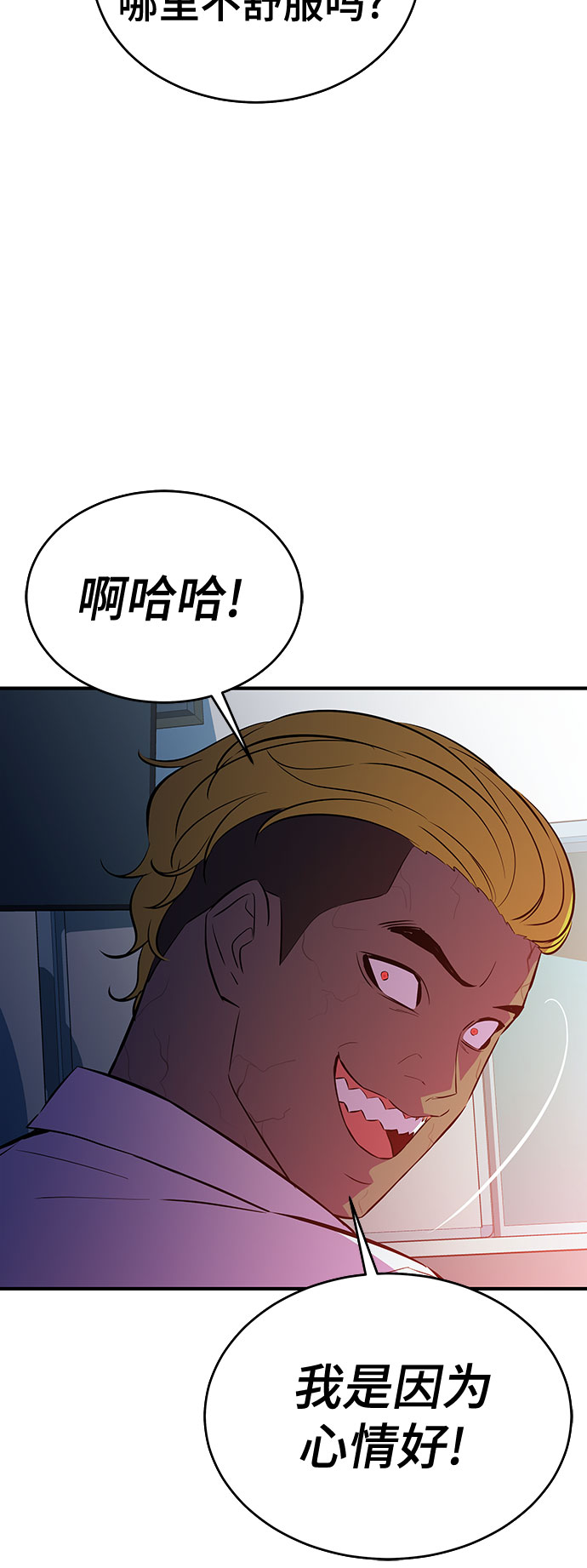 第44话13