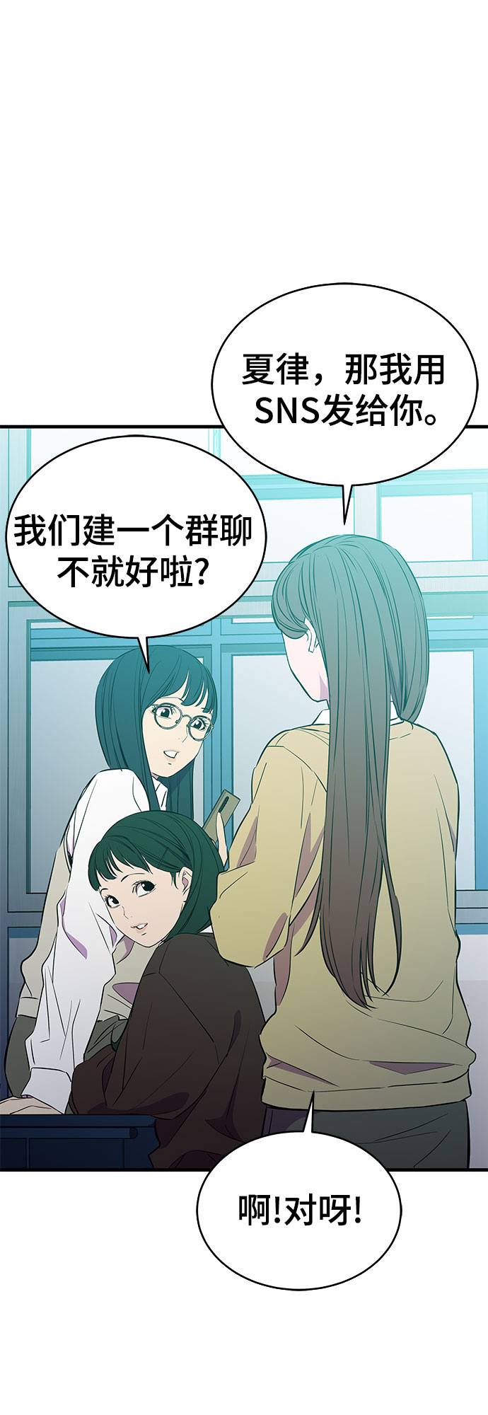 第20话32