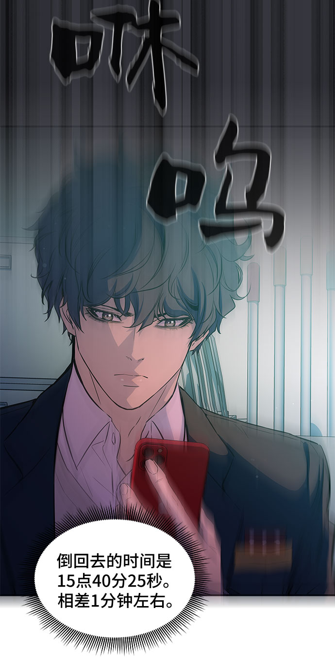 第2话13