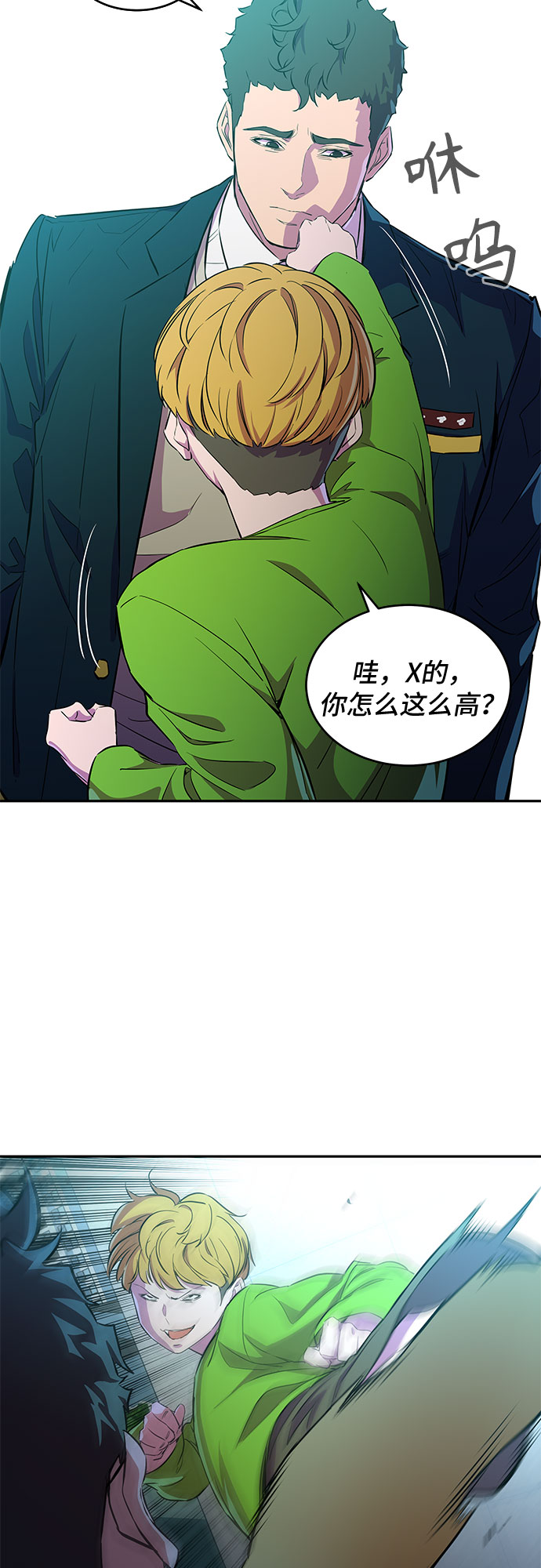 第10话18