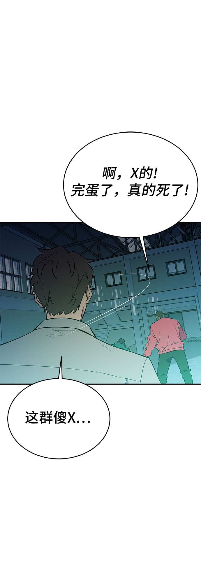 第49话41