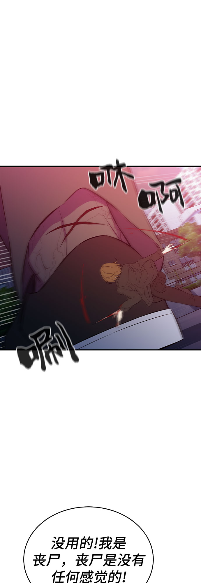第48话20