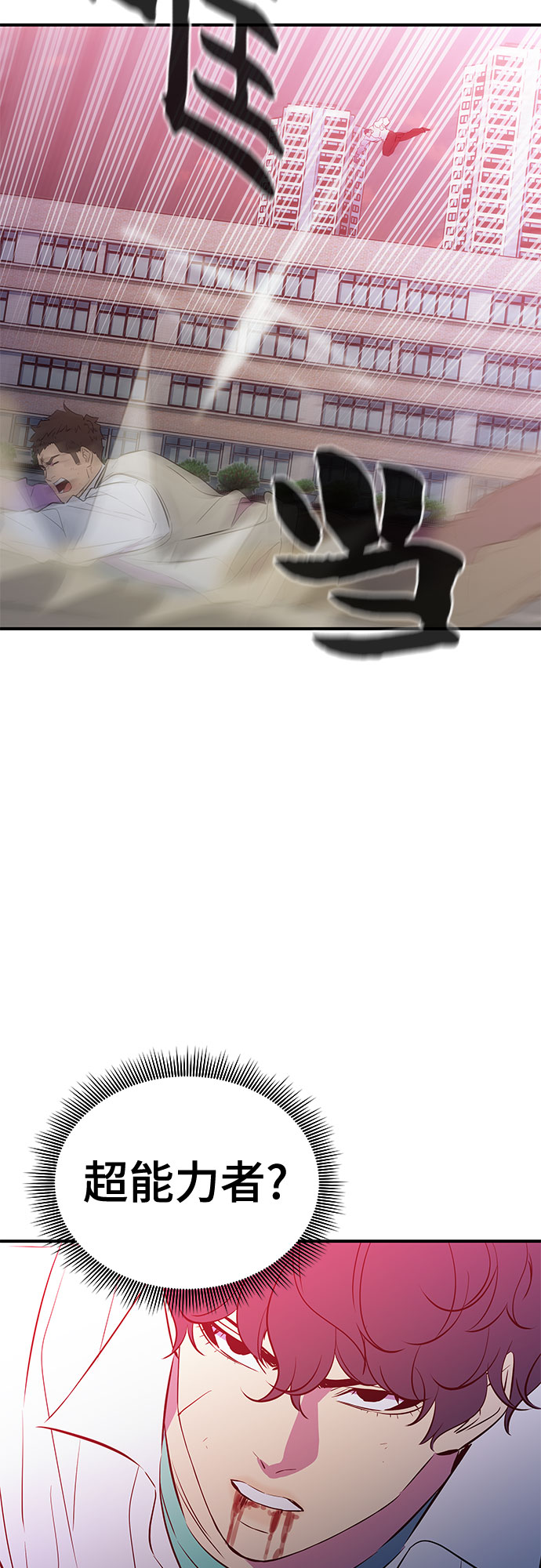 第47话4