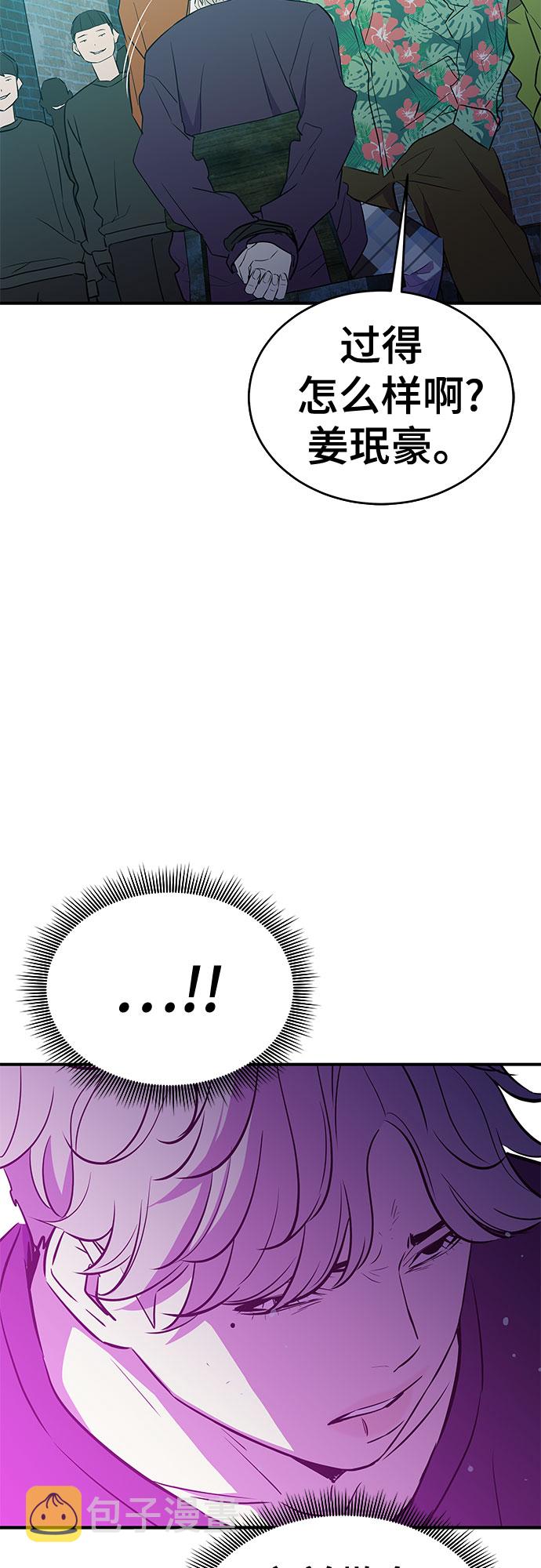第39话29