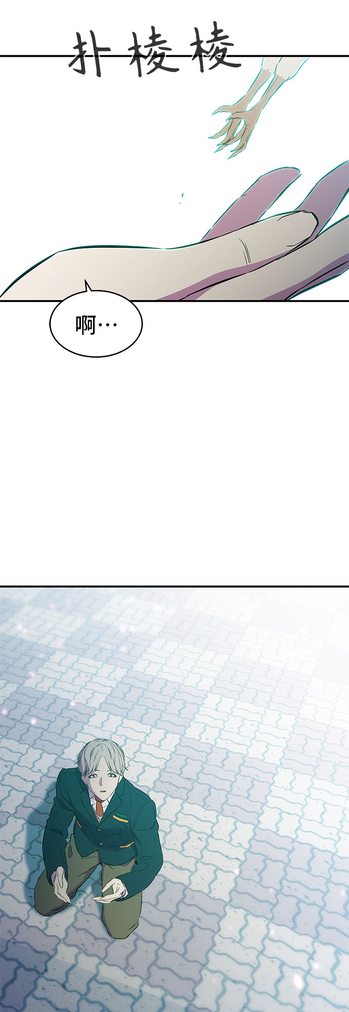 第5话7