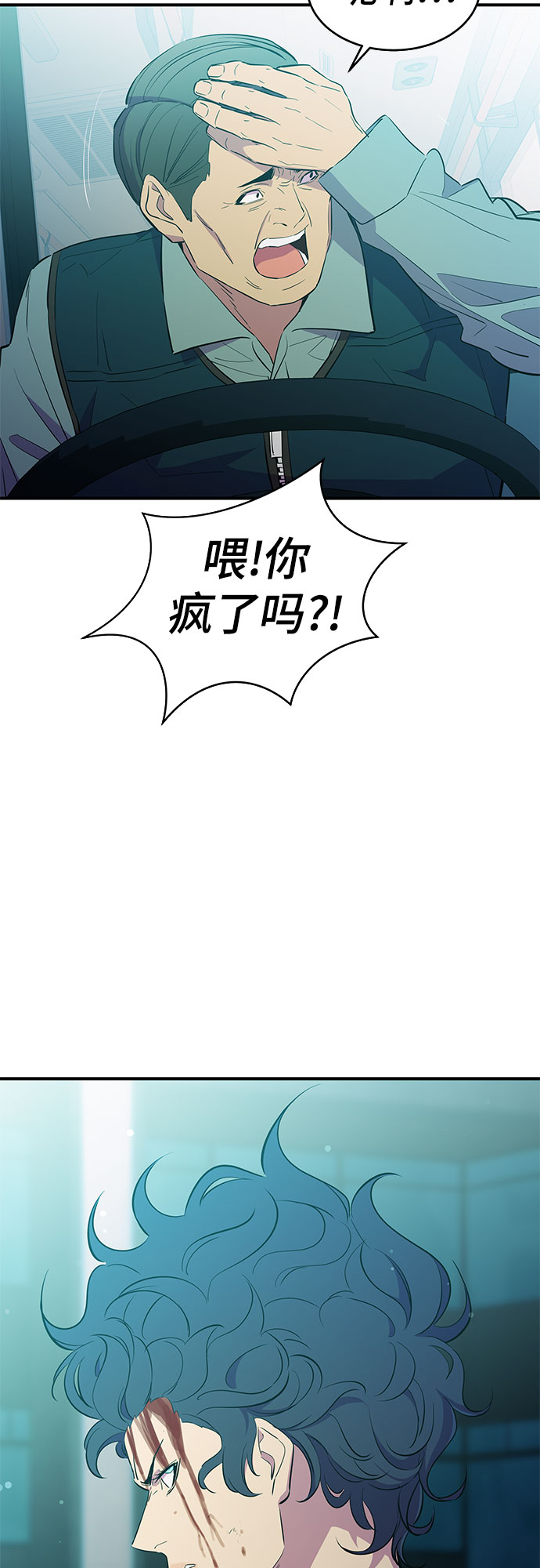 第27话7