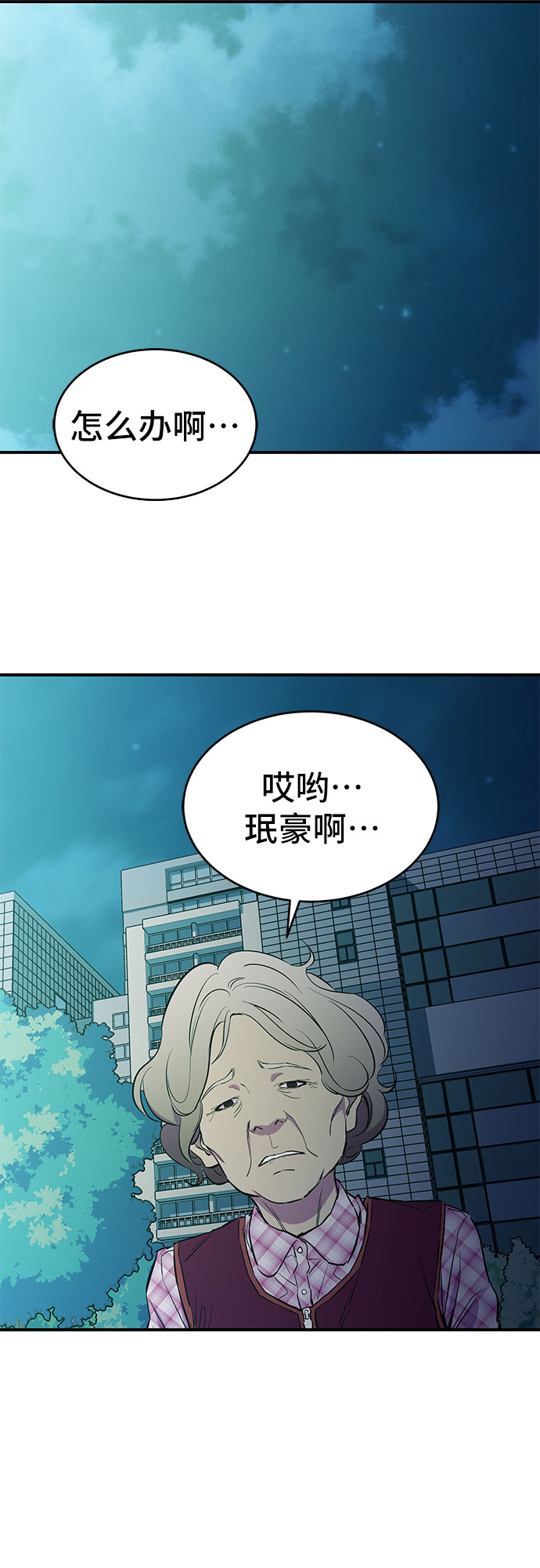 第14话8
