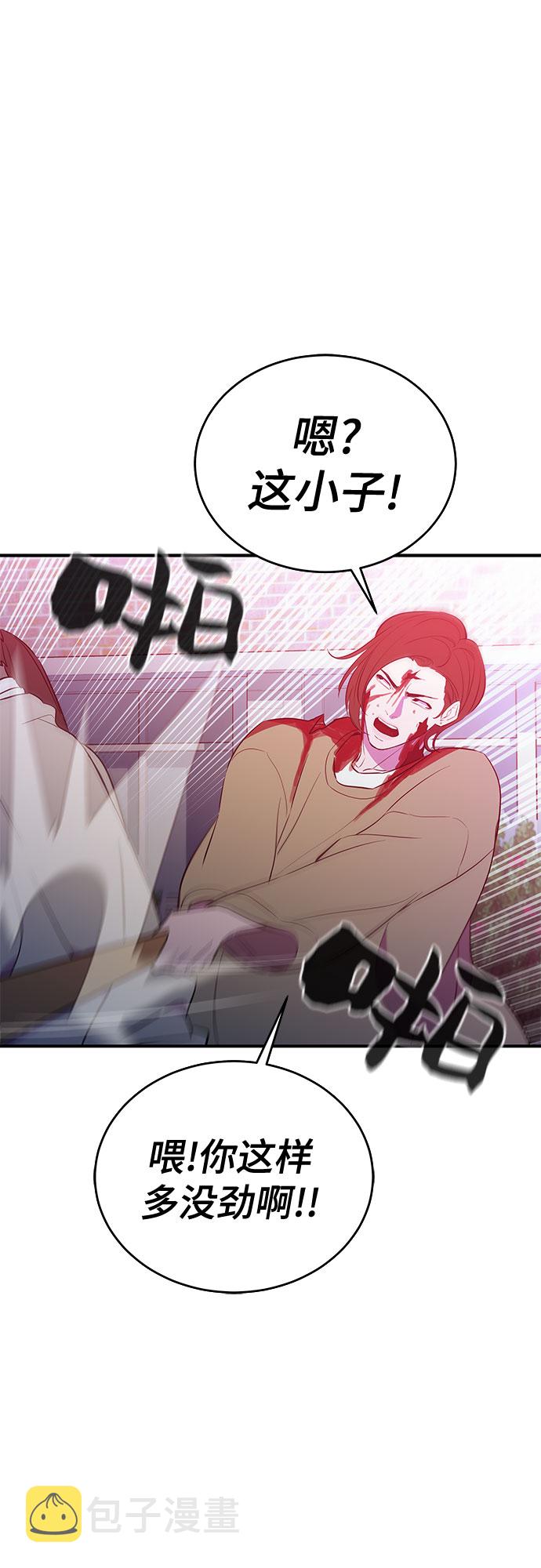 第47话26