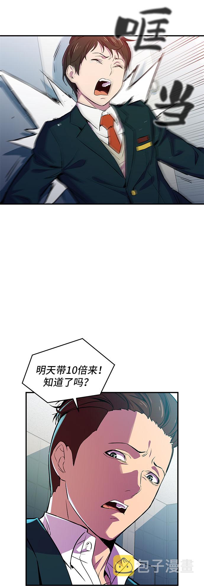 第1话65