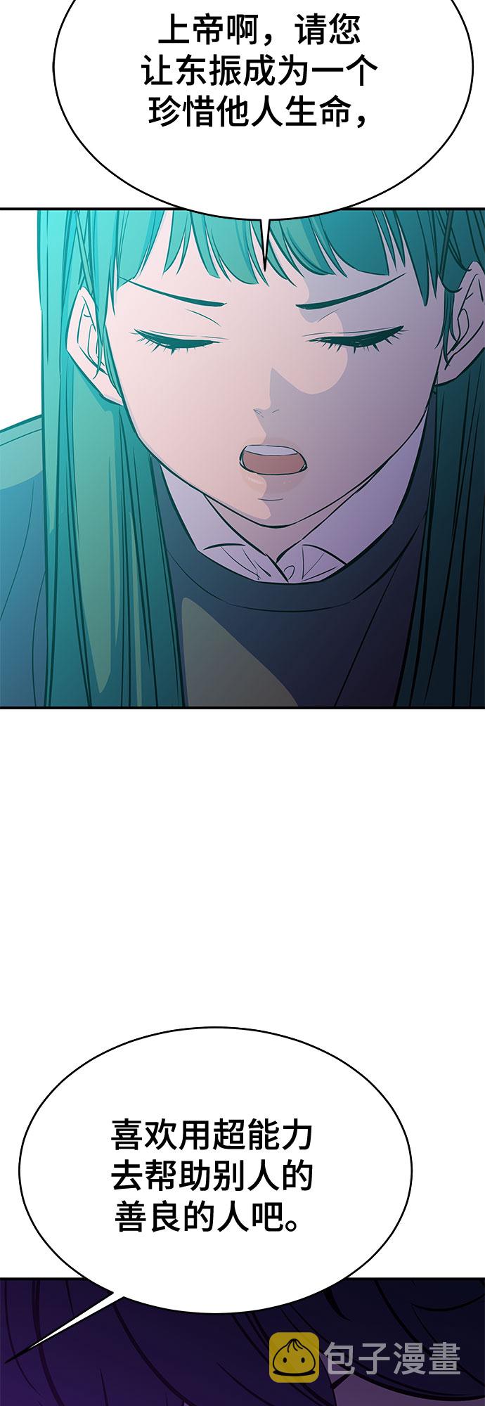 第29话39