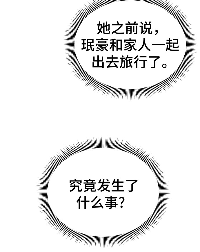 第50话28