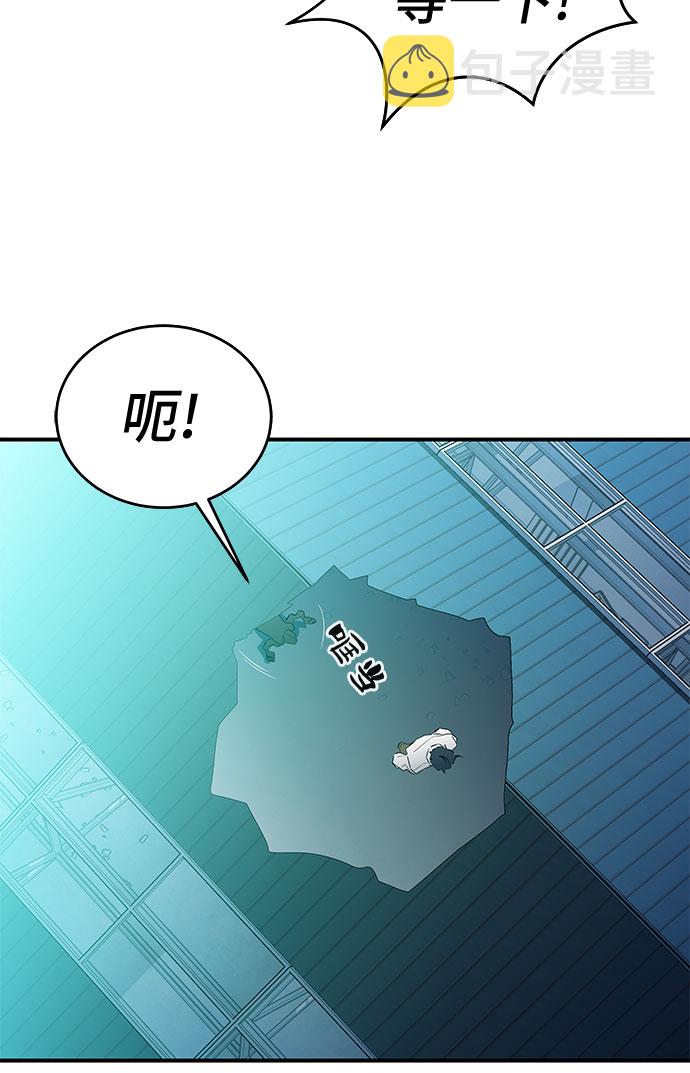 第53话（完结篇）78