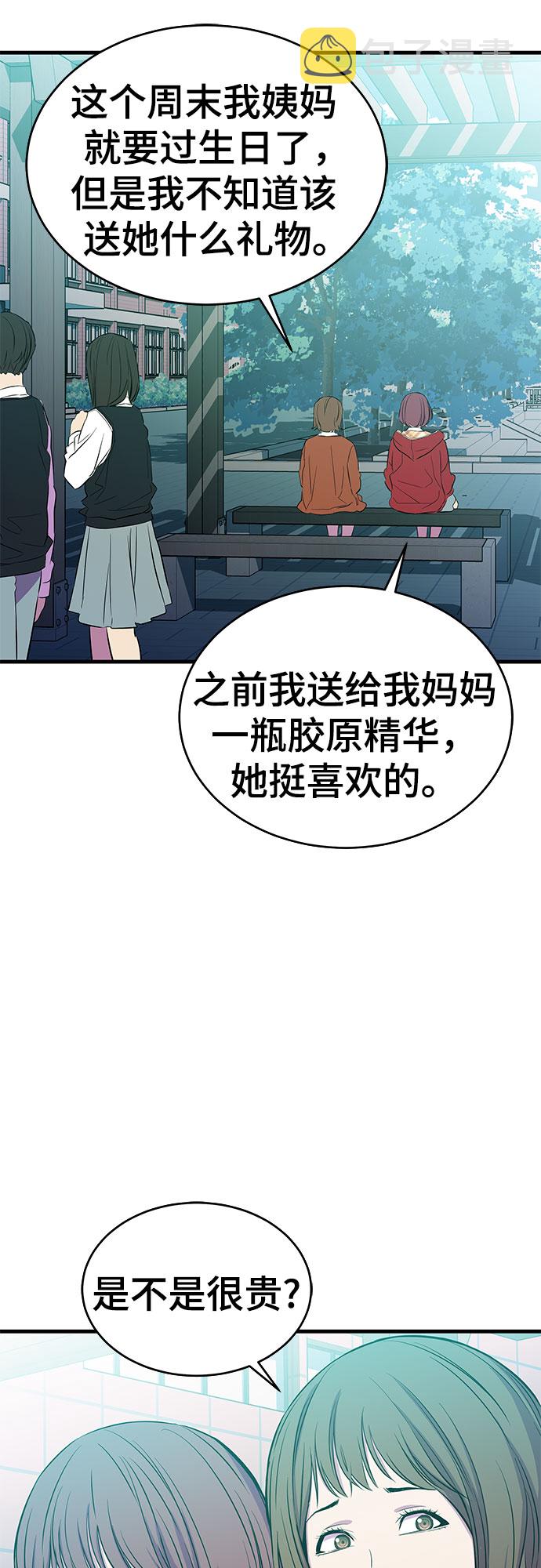 第21话62