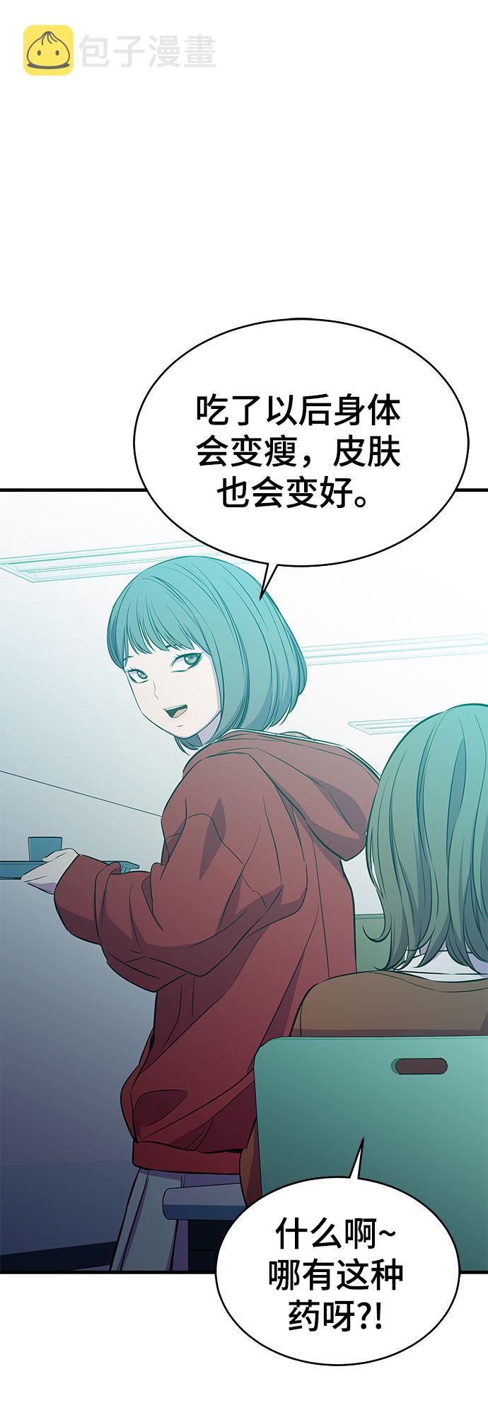 第21话44