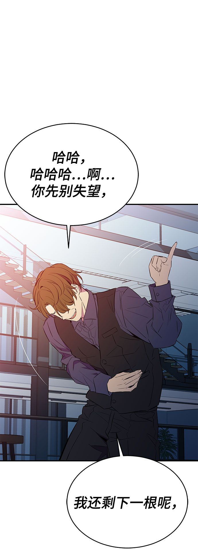第35话4