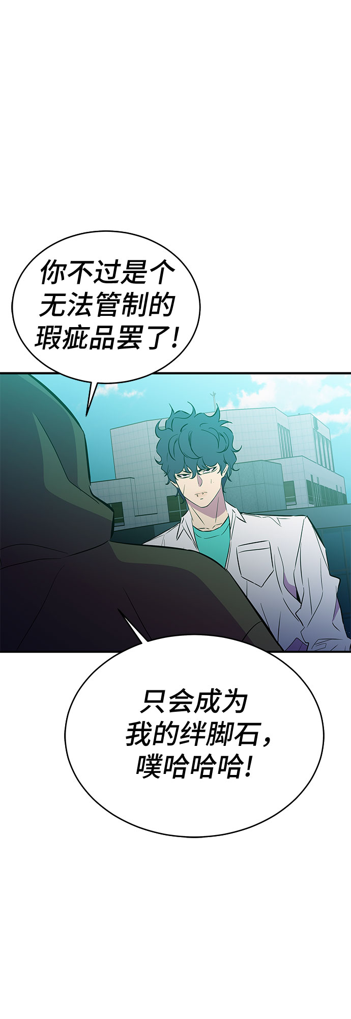 第51话19