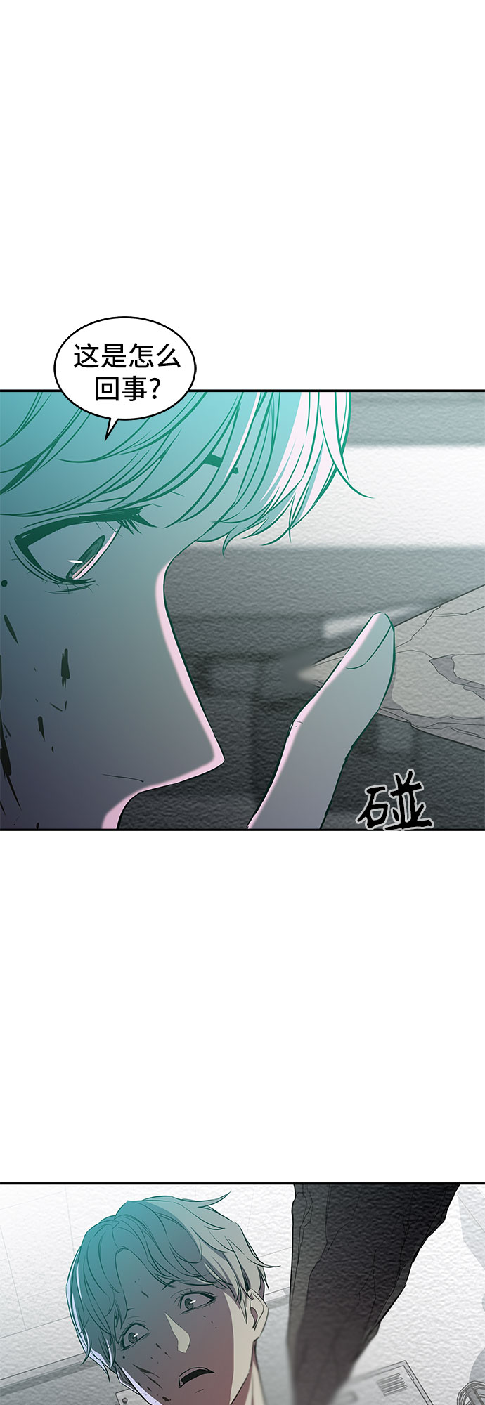 第7话30