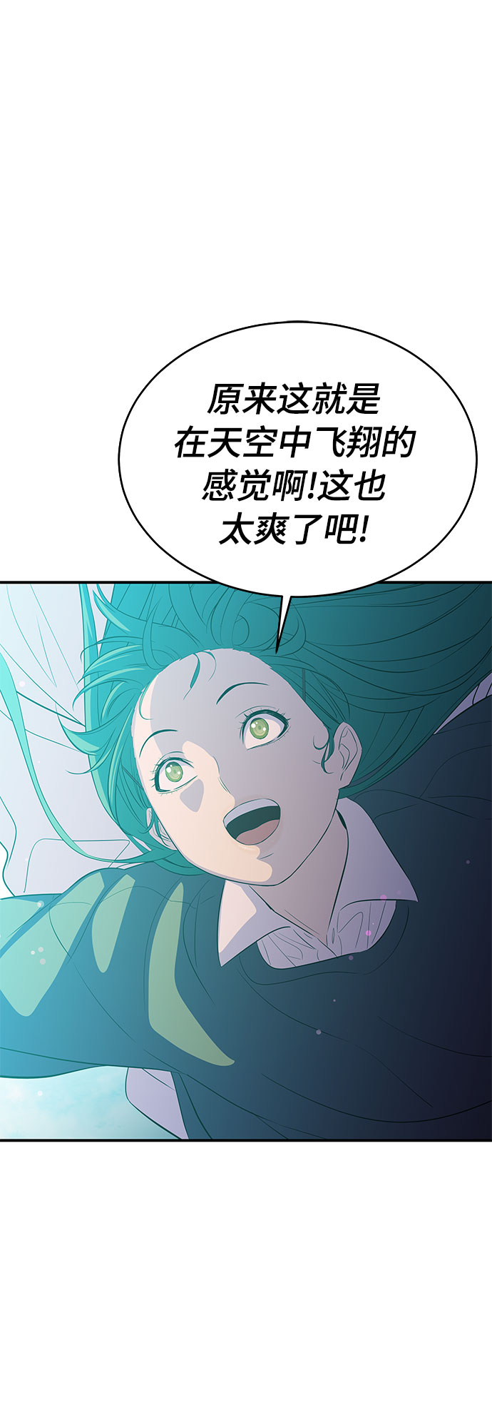 第28话53