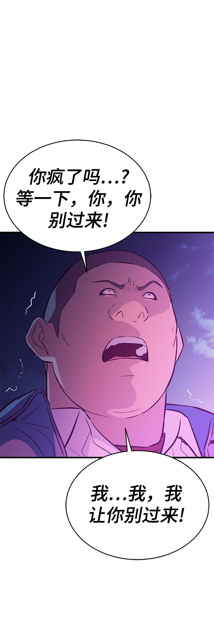 第20话16