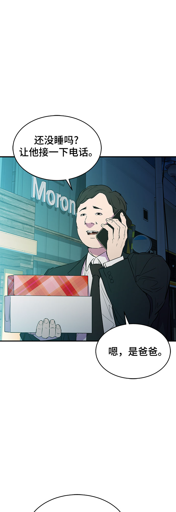 第14话16