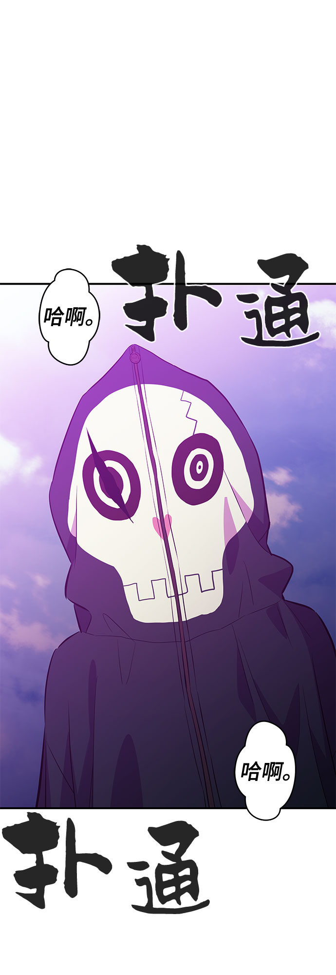 第27话60