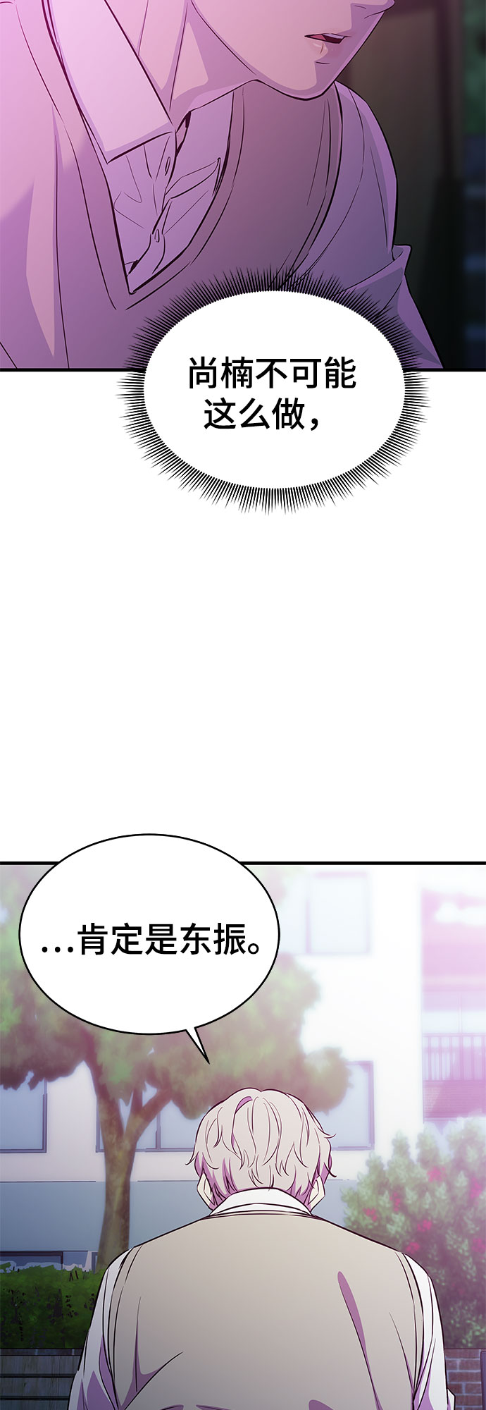 第22话21