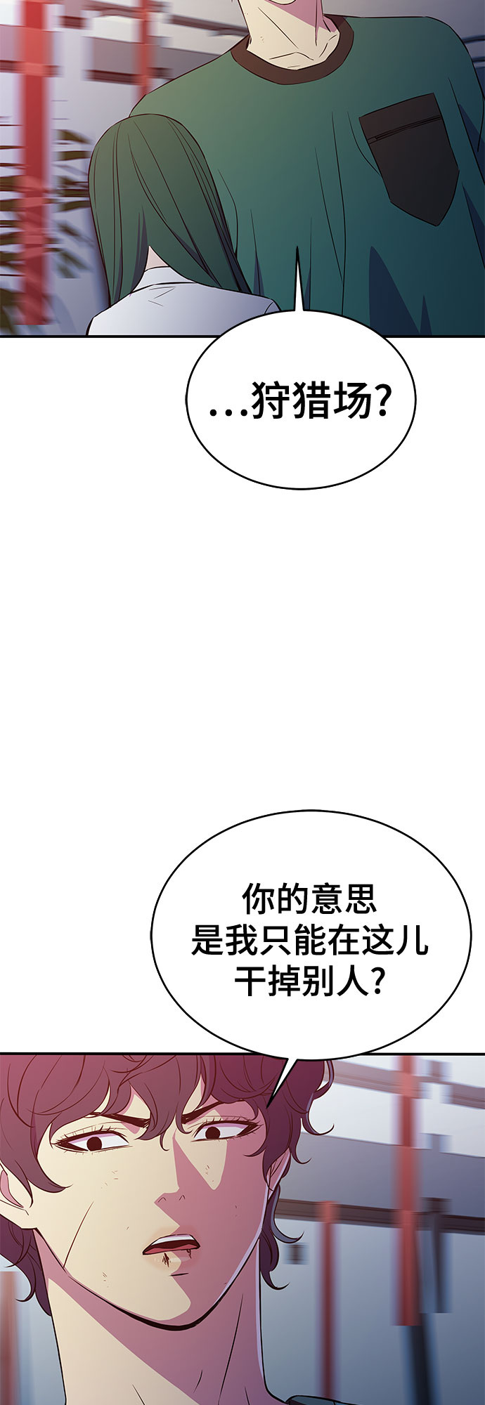 第37话1