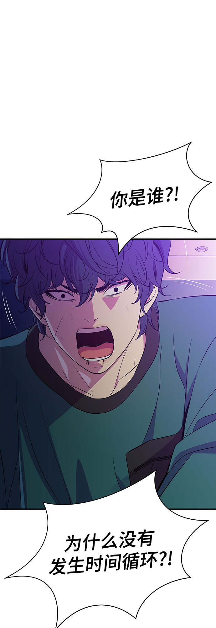 第31话6