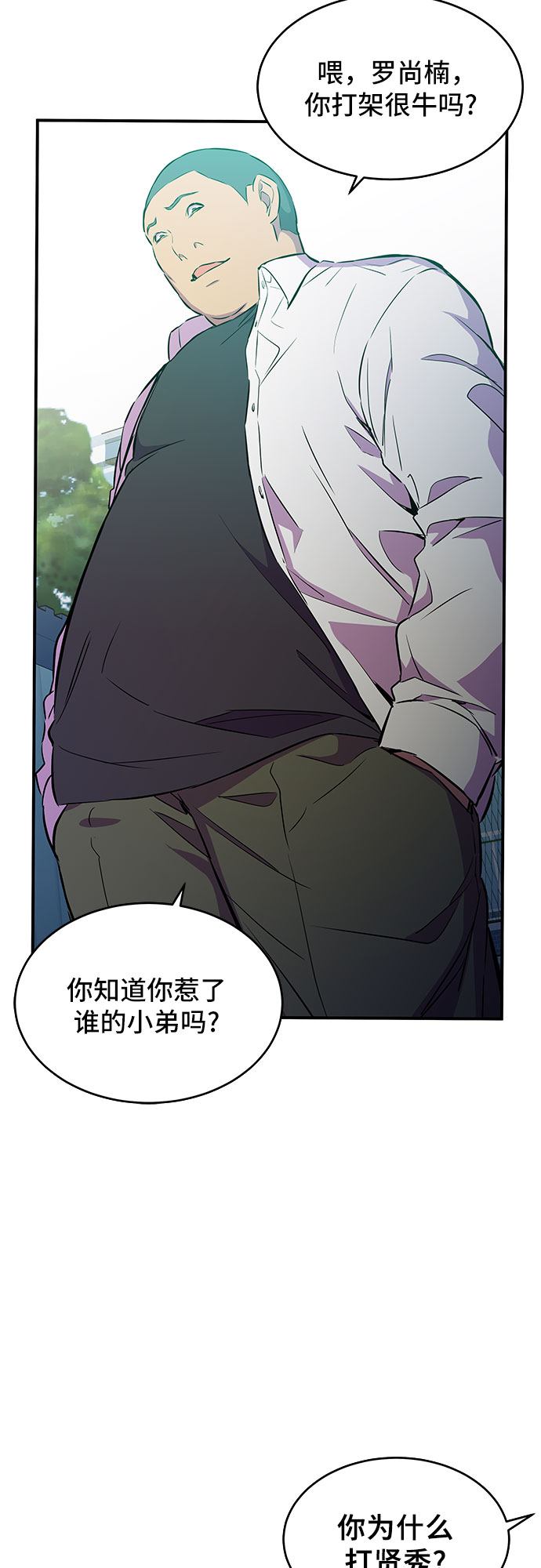 第5话29