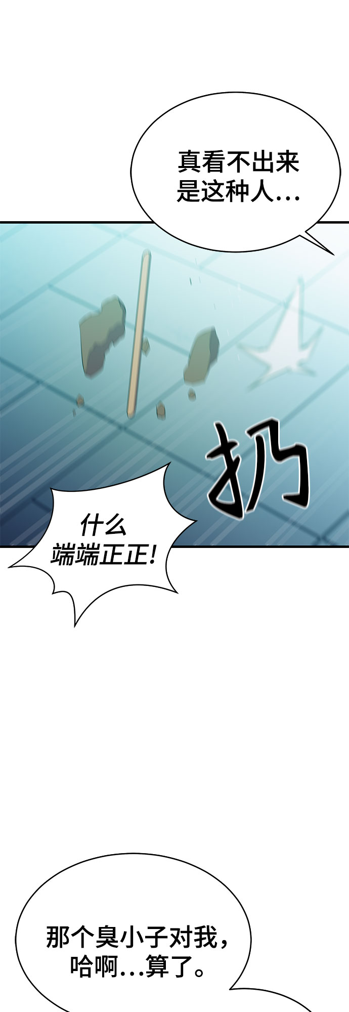 第21话59
