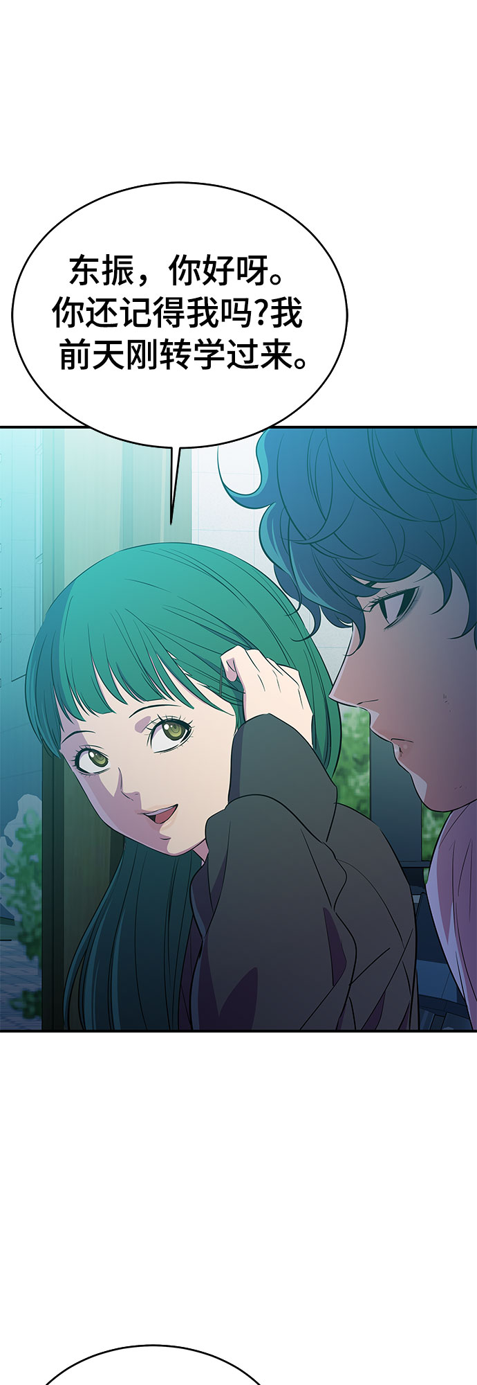第28话21