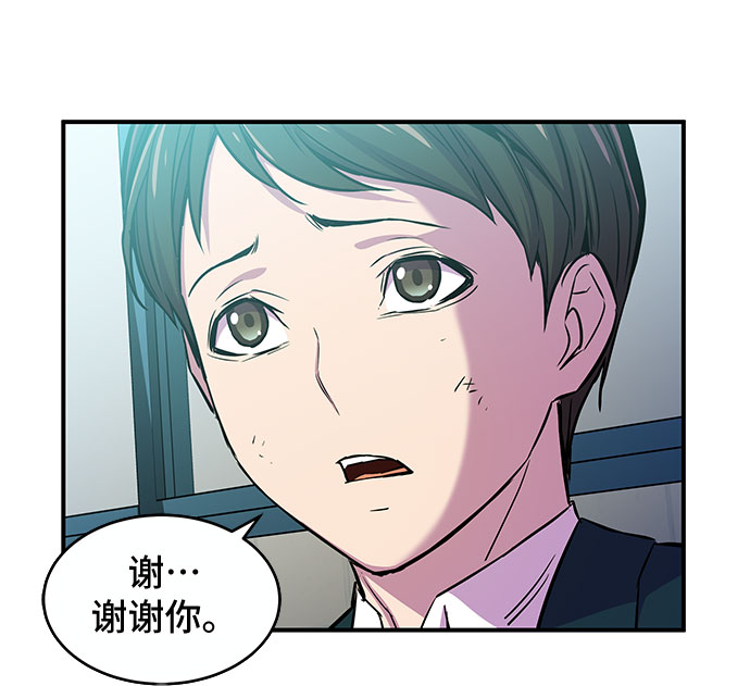第1话87
