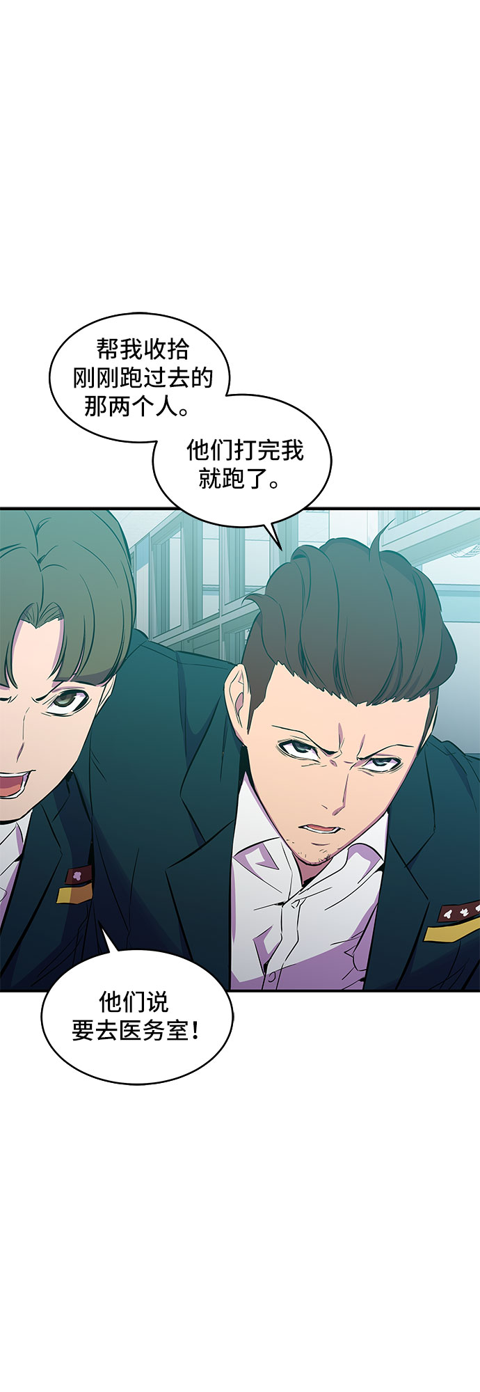 第3话17