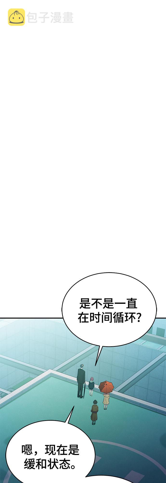 第27话53