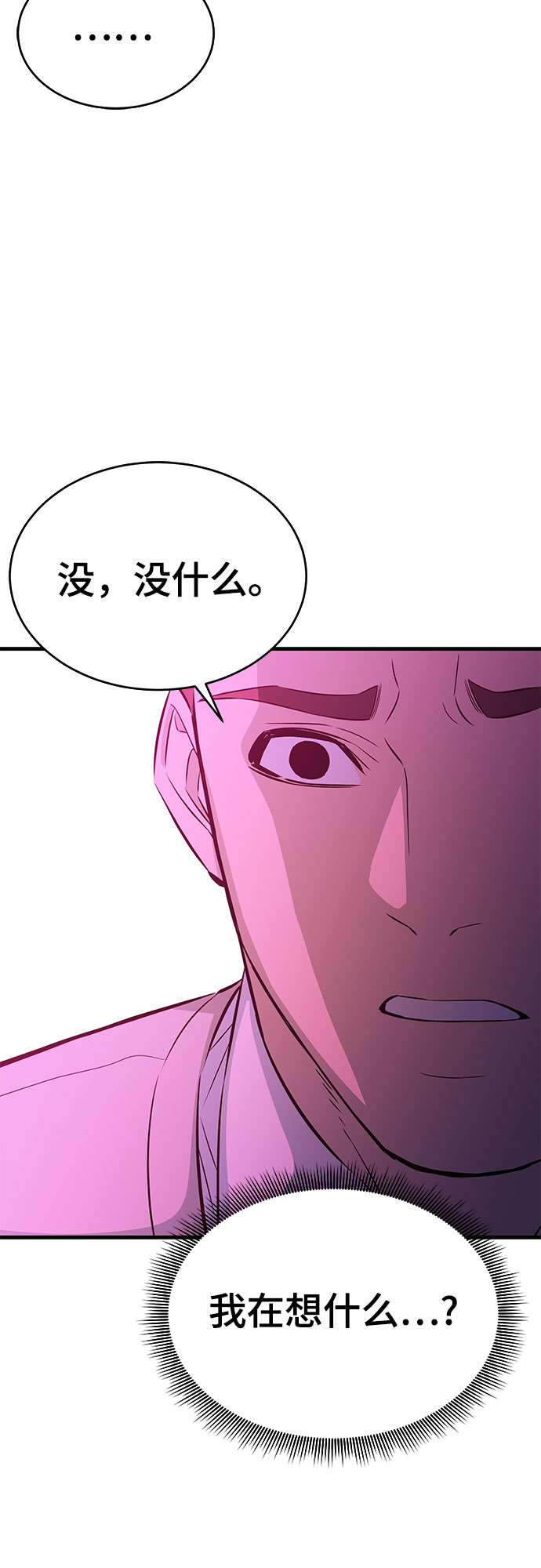 第21话21