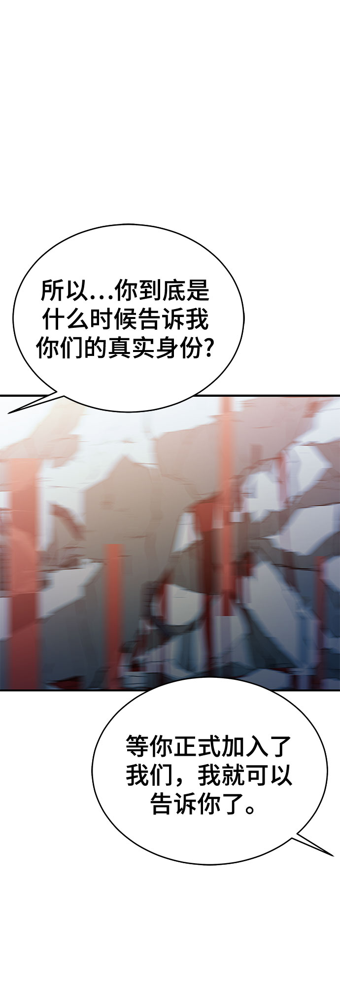第37话7