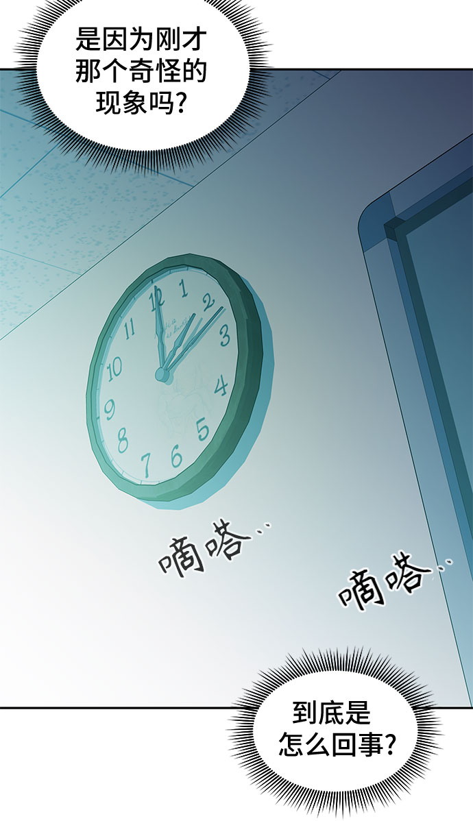 第7话63