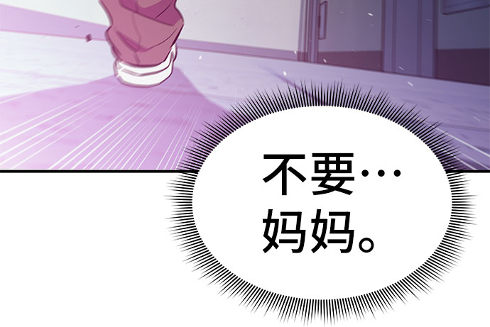 第18话24