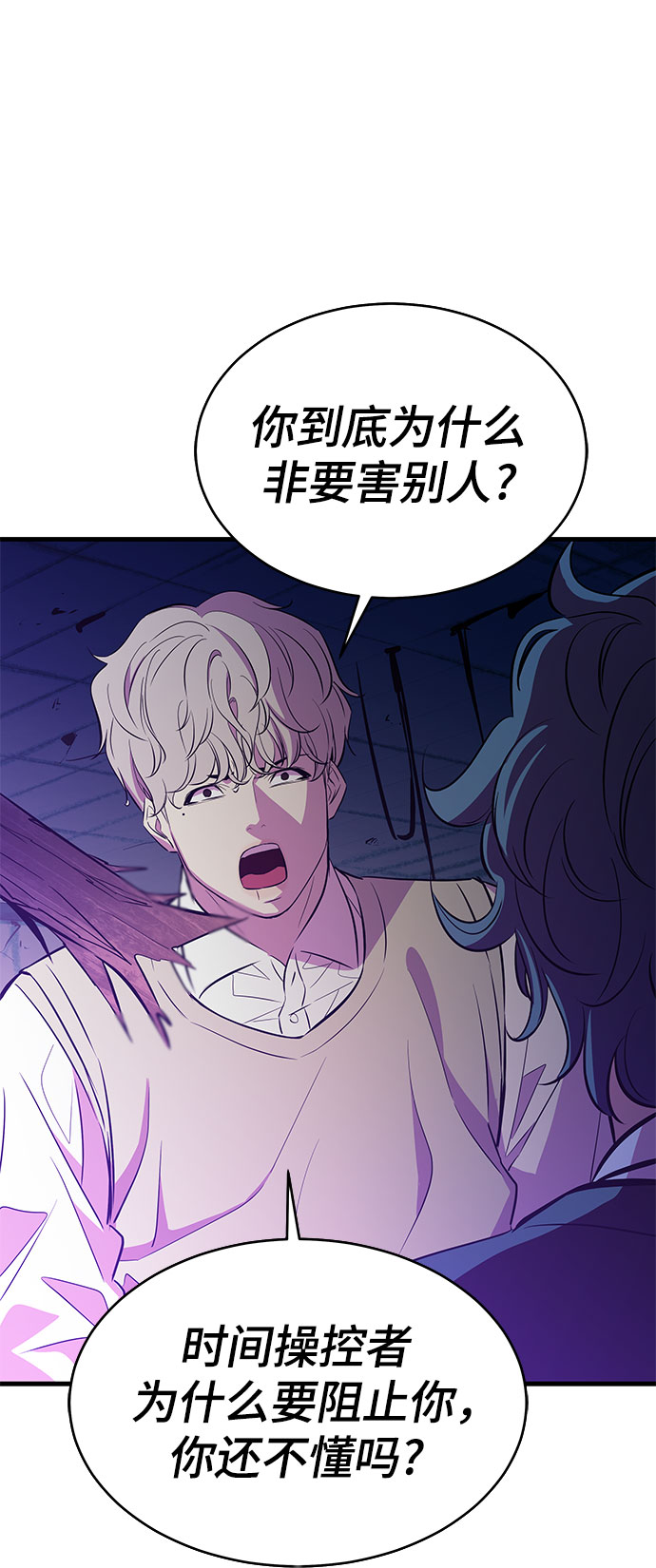 第23话53