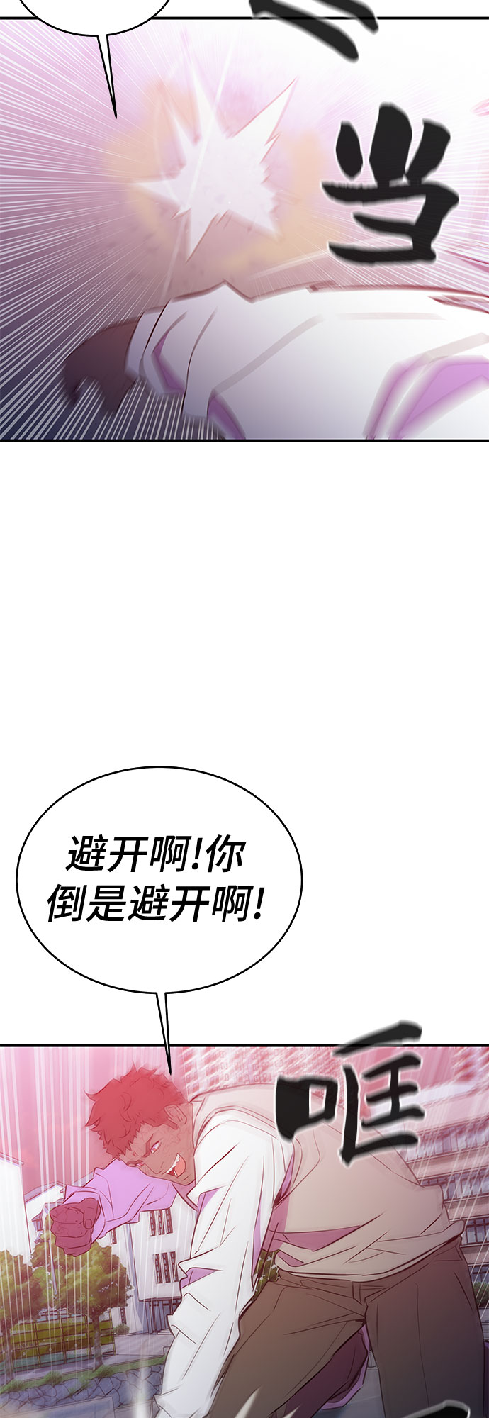 第48话5
