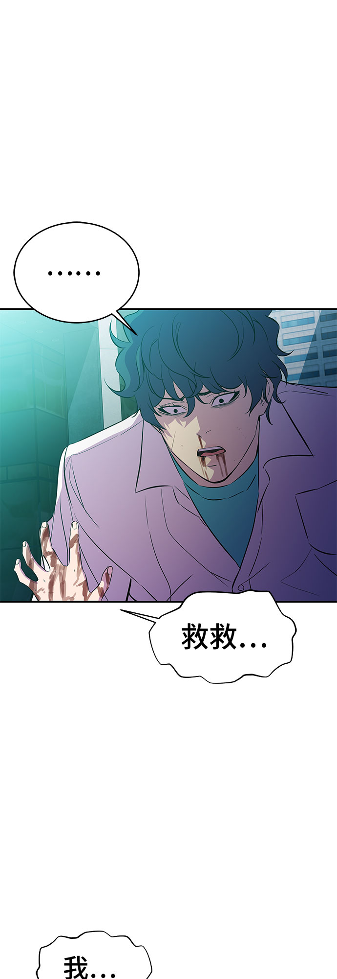 第52话53