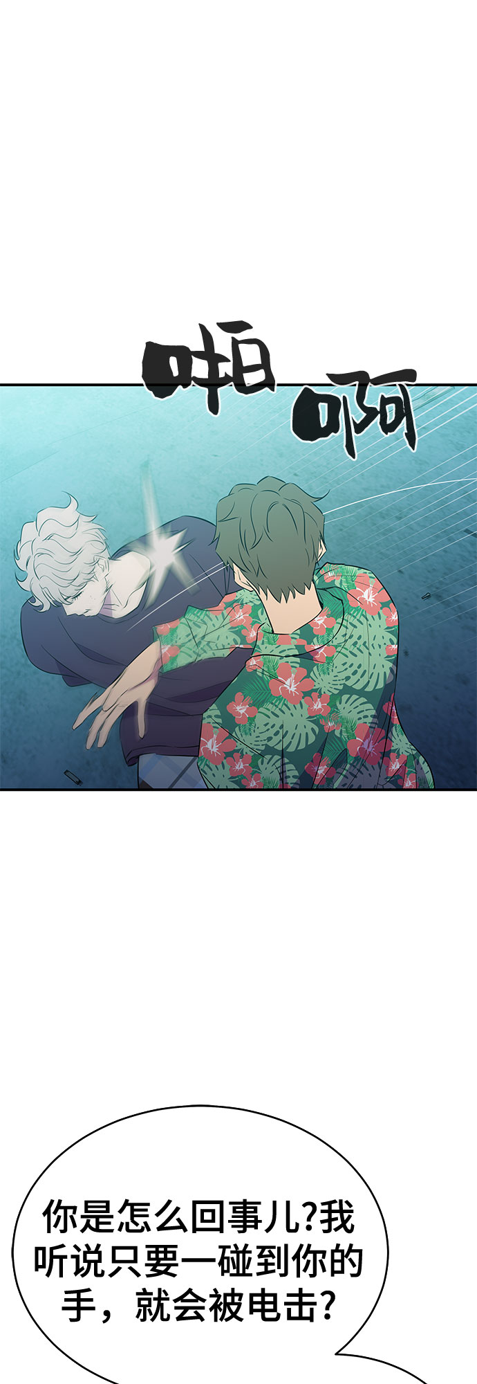 第39话31
