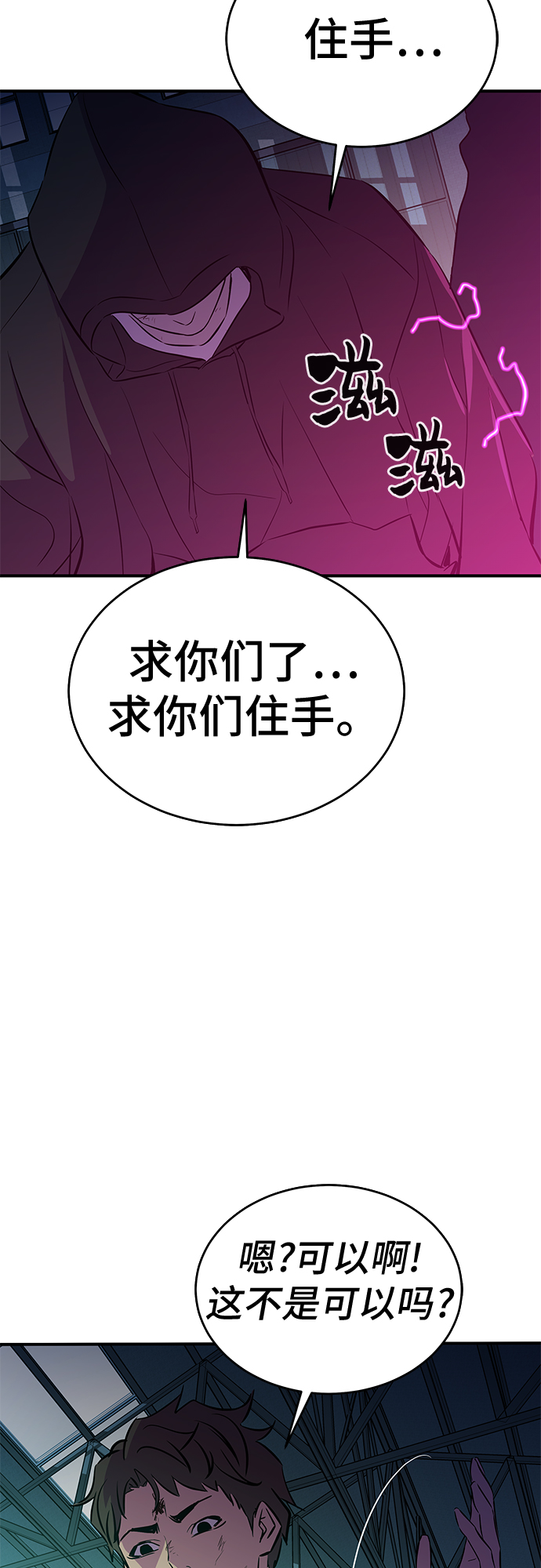 第49话39