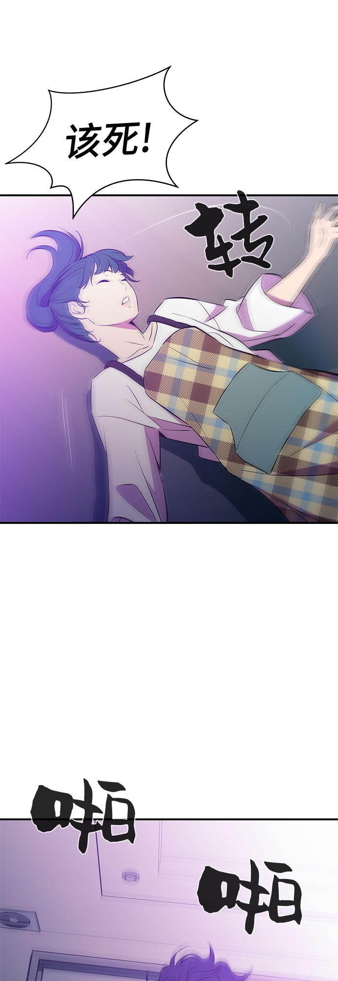 第31话13