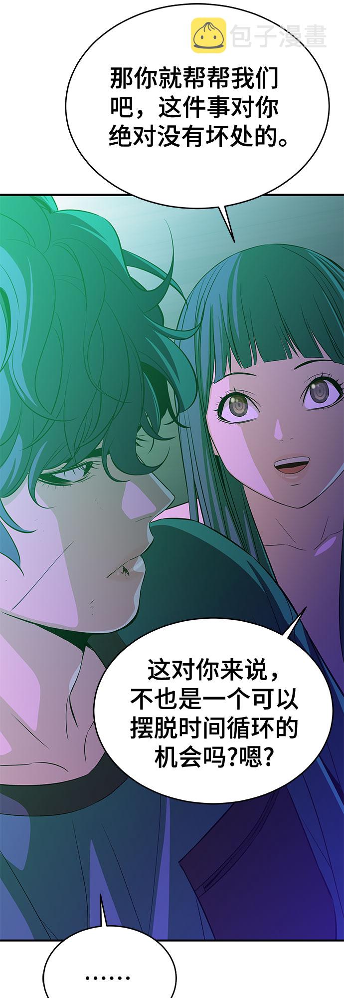 第33话15