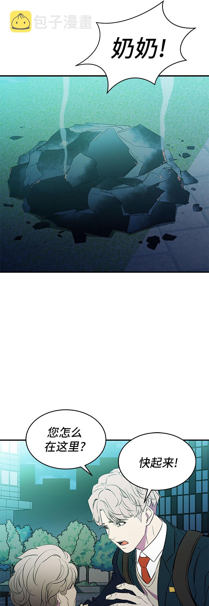 第13话29