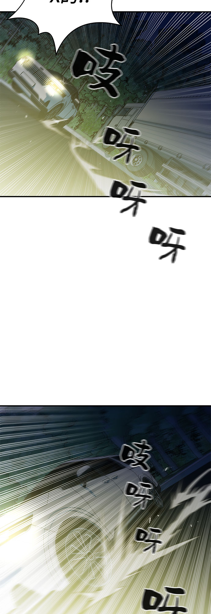 第42话15