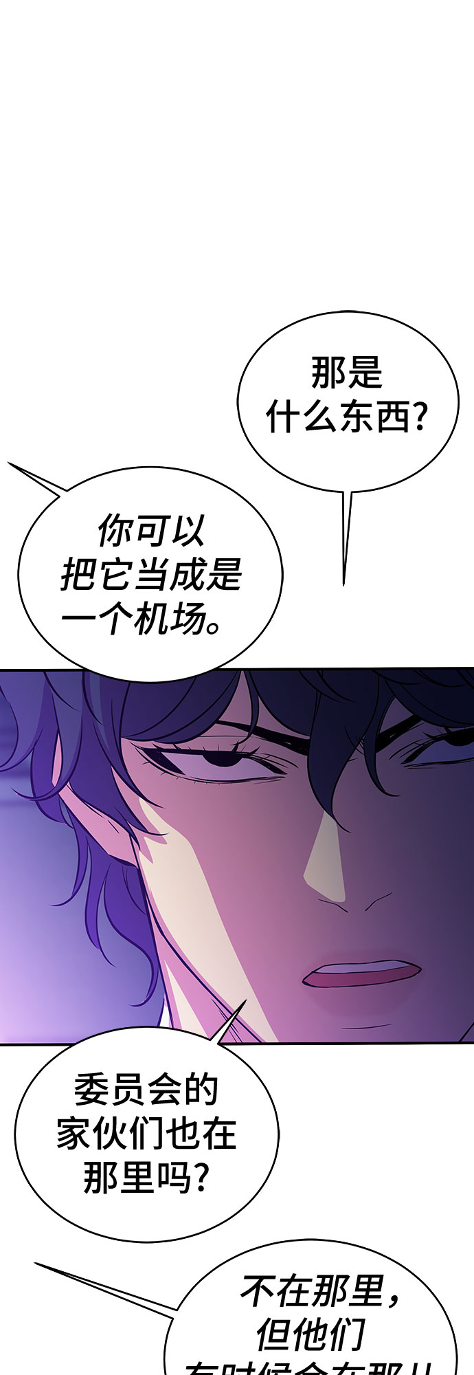 第53话（完结篇）48